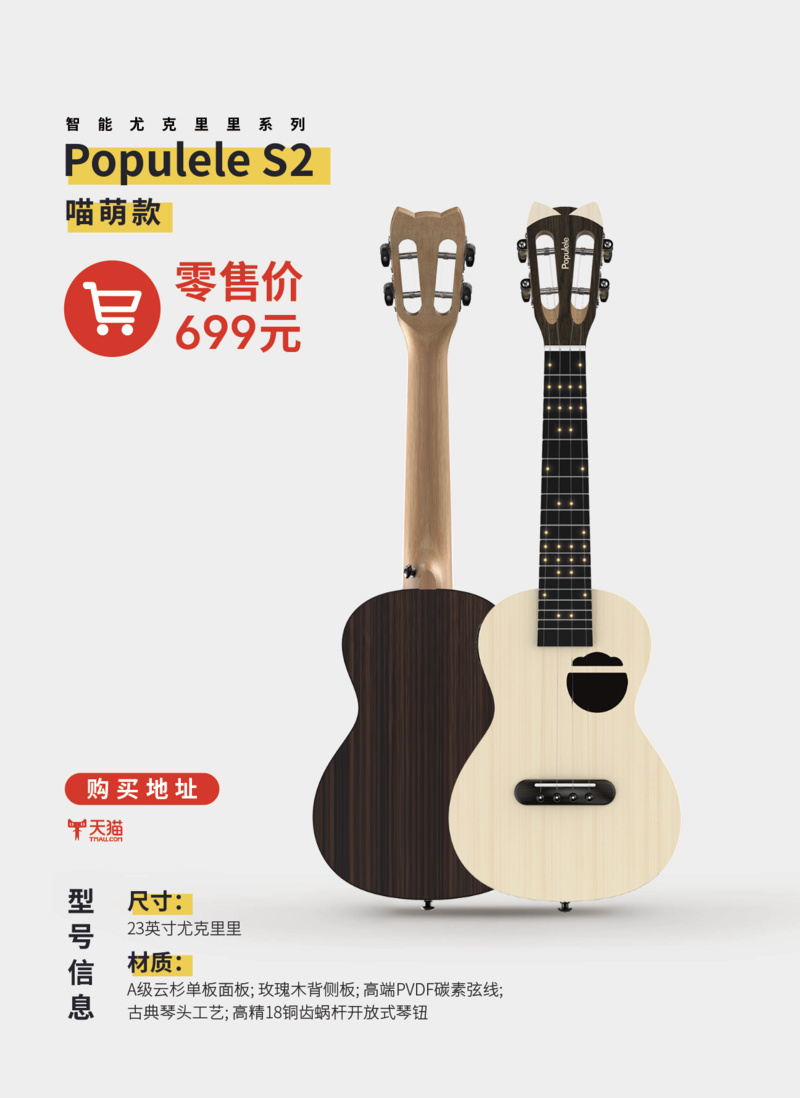 潮科技有奖问答⑨ |视感科技：未来年轻人怎么学习音乐技能？