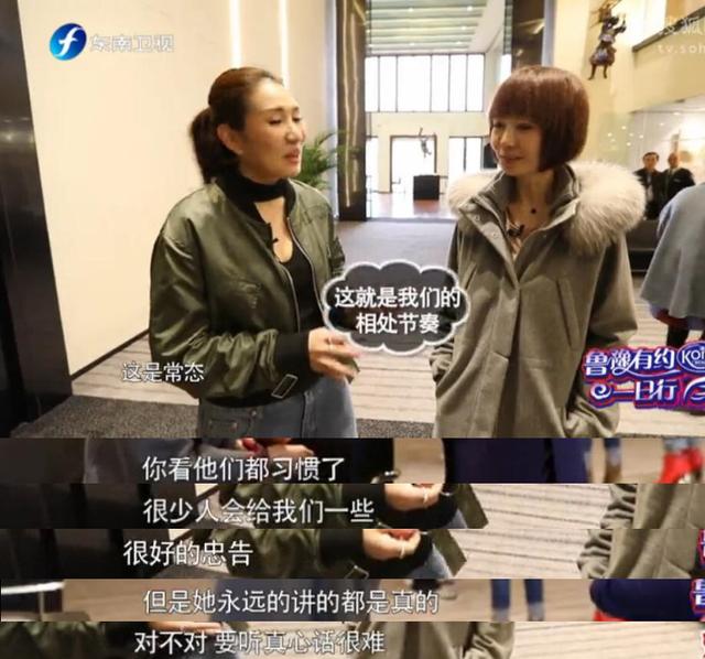 何超盈童年从报纸杂志里才得知家庭背景,豪门后遗症就是疑心很重