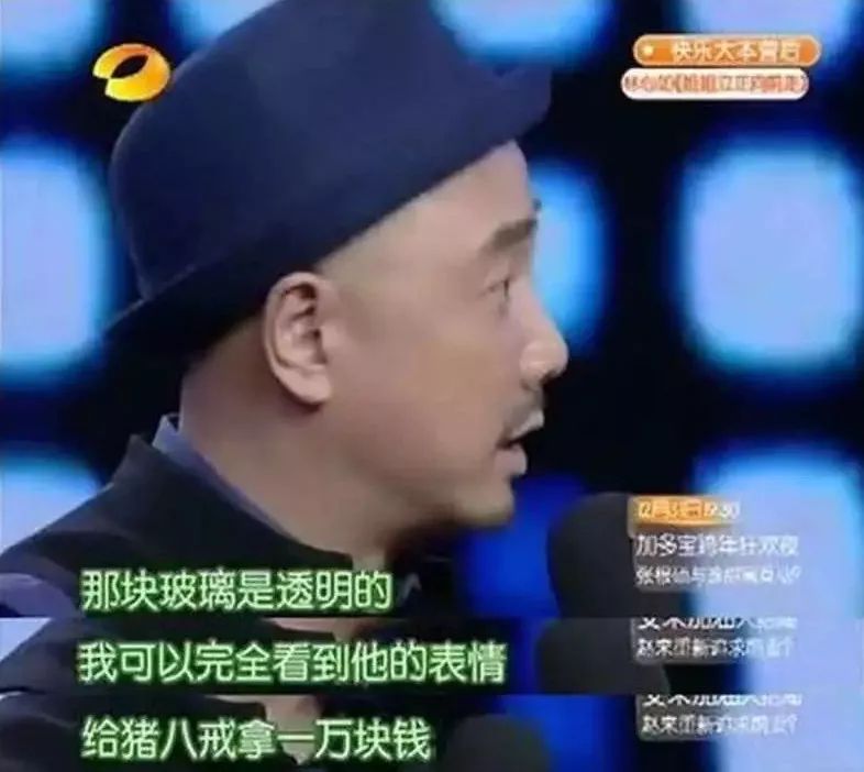 小八||娱乐圈的中年男人是怎样展现幽默的？