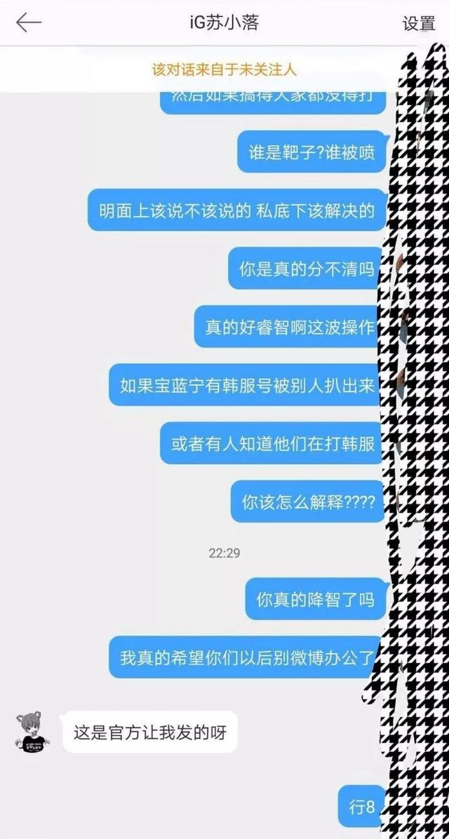 韩服账号问题说明:希望能在国服训练