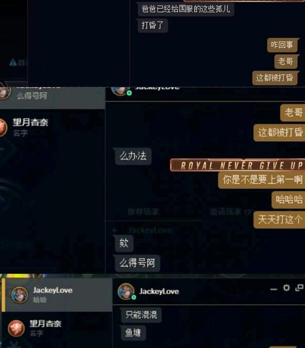 韩服账号问题说明:希望能在国服训练