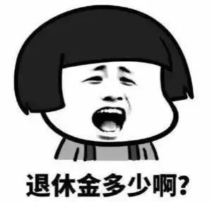 终极秘诀:春节如何应对七大姑八大姨的“刁难”?