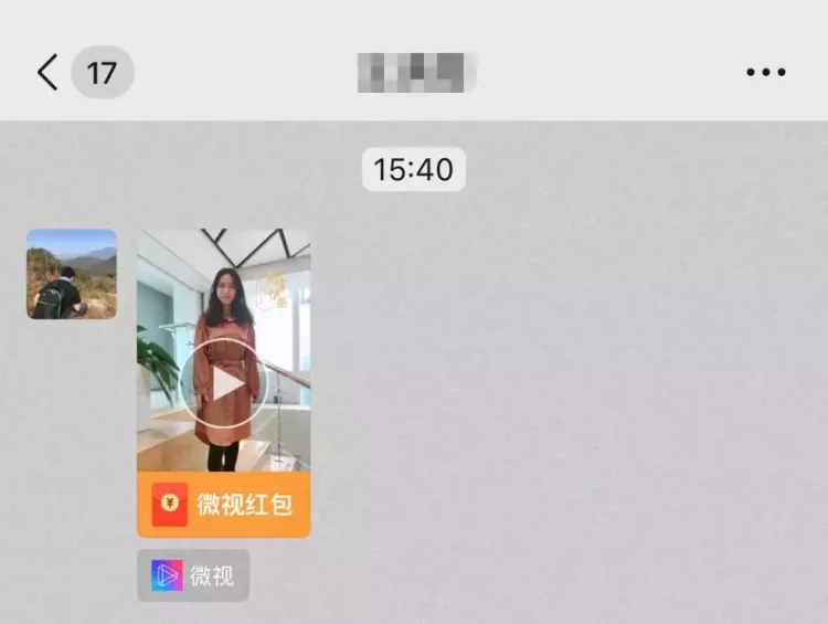 腾讯微视推出视频红包，微信/QQ均可打开