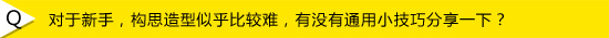 花艺师答疑