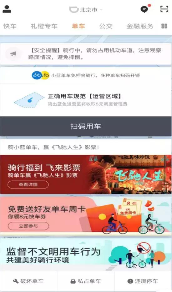 视频动态进入朋友圈，高通华为暂时和解，FF91即将量产