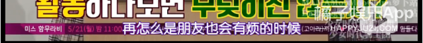 火箭少女吵架算什么，这些组合直接打起来了！