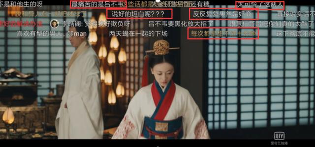 《皓镧传》金句集锦,大猪蹄子对魏姐说的这句话太绝情了