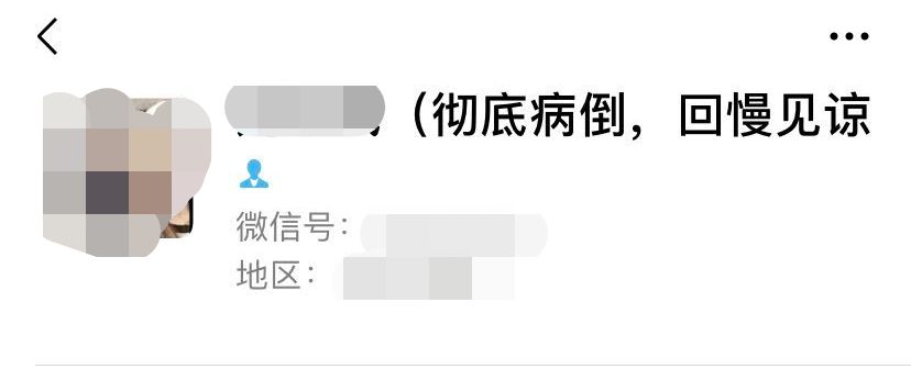 互联网人想休个假有多难？（这篇在南海上写的）｜唠氪儿