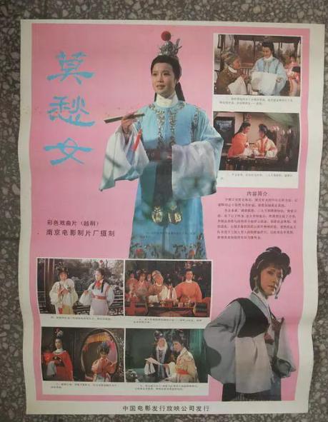 知名编剧,弃前妻娶女导演,王蒙写小说讽刺,与前现妻患同病离世