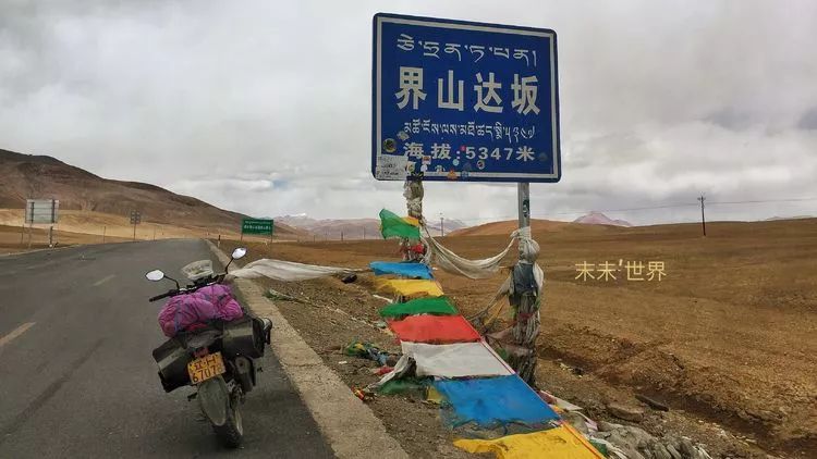 "天山达坂撒过尿,死人沟里睡过觉"这句话本是形容一个人经历丰富,胆