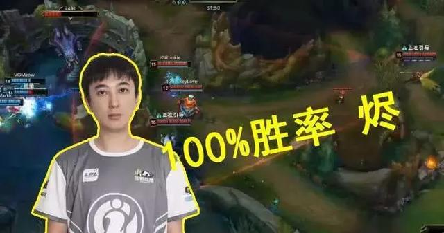 劫摘下面具是Faker,VN摘下眼镜是Uzi,烬摘下面具是…