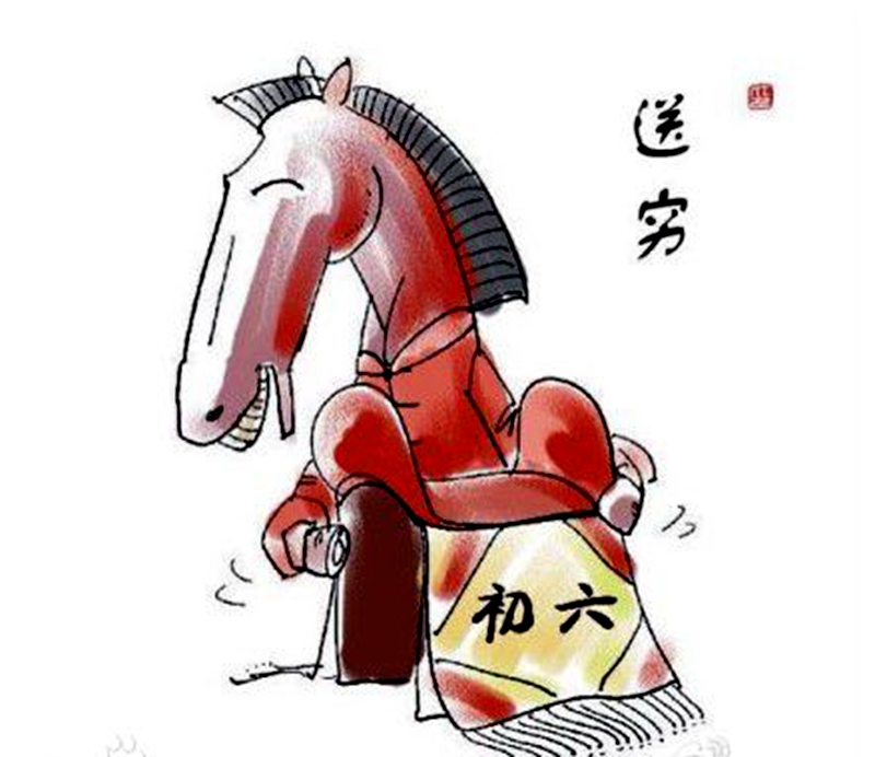 大年初六家家户户送穷鬼送走旧日贫穷困苦迎接新一年的美好生活