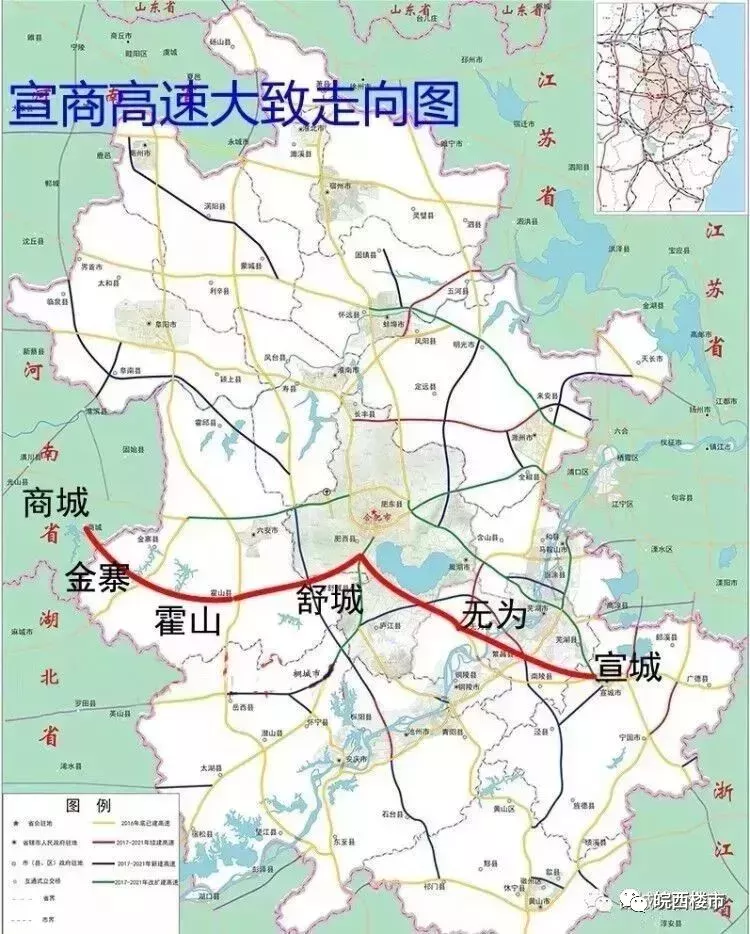 沪蓉高速公路天堂寨支线