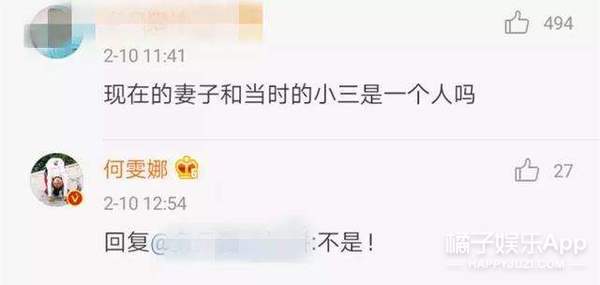 他替渣男队又拿下一分？