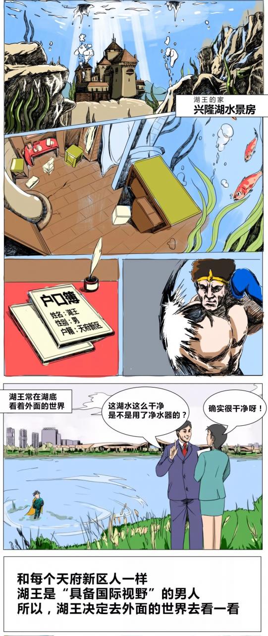 从兴隆湖底飞到外太空 是什么体验？