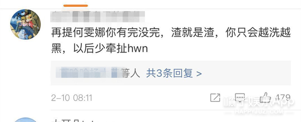他替渣男队又拿下一分？