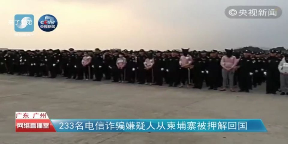 夺命电话