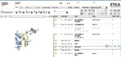 买车网