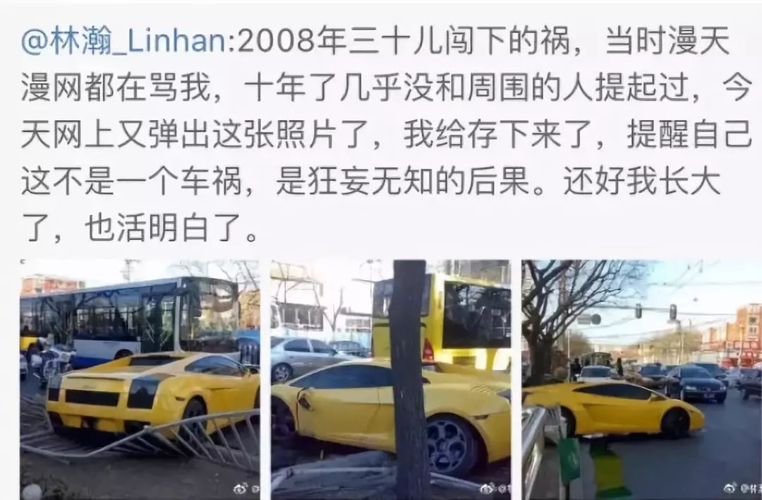 从豆瓣网红到艺术名太,晚晚的中国式名媛之路