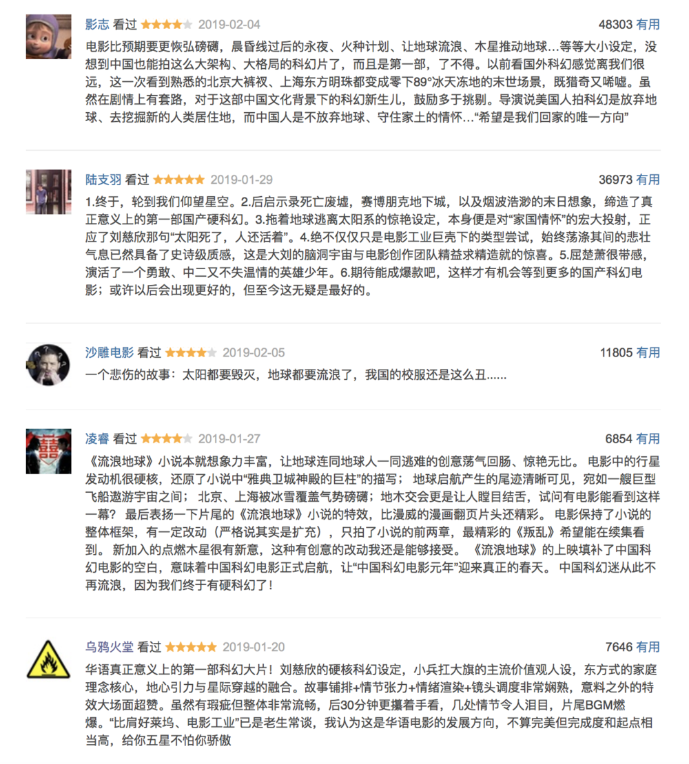 打一星者，虽远必诛