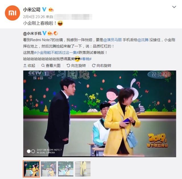 别人家的公司,雷军亲自给员工发开工红包,阿里开工福利更刺激