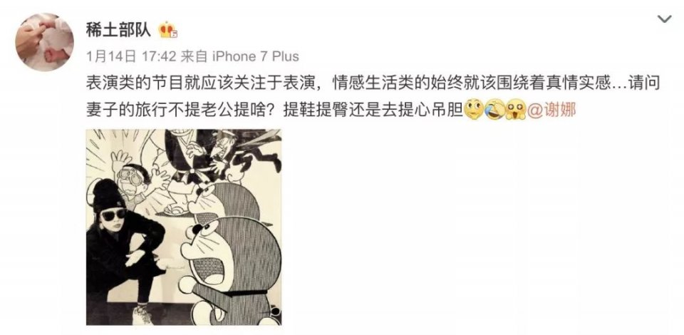 跌下“神坛”的章子怡们