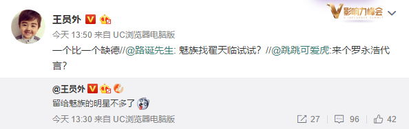 王源代言小米手机，留给国产手机的鲜肉不多了｜唠氪儿