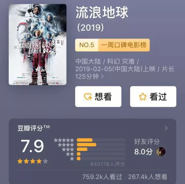 10000人集体给豆瓣打0分：不要再给我们喂屎了！