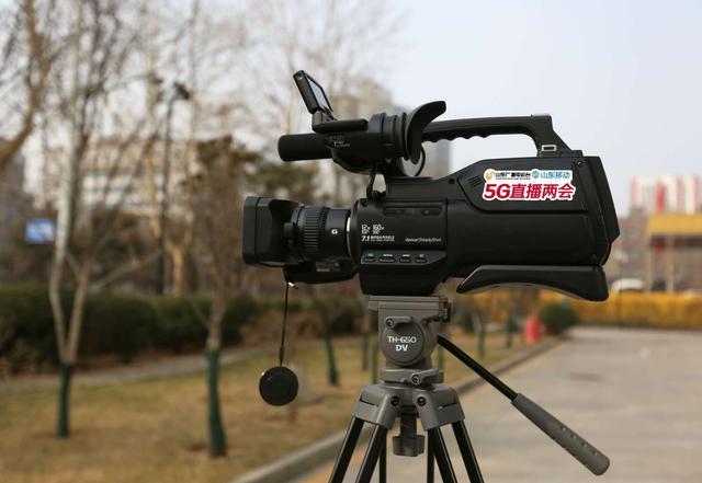 2月13日移动5G落地应用，实现无延迟电视直播及对话连线