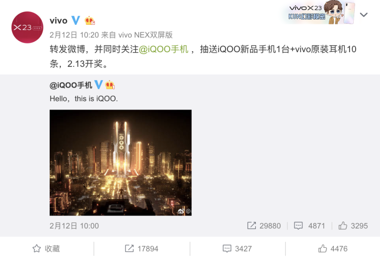vivo 玩裂变，这是新路还是老路？