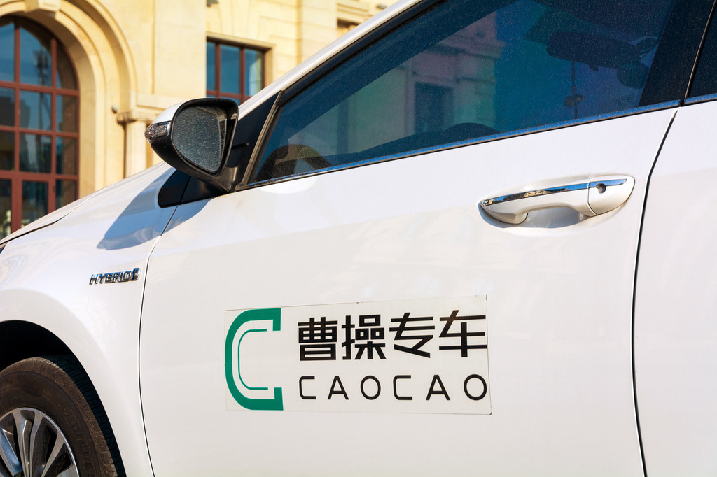 私家车注册曹操专车