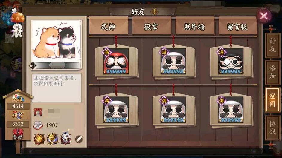 阴阳师:玩家失误练了个6星白蛋,挂空间能换来多少个赞