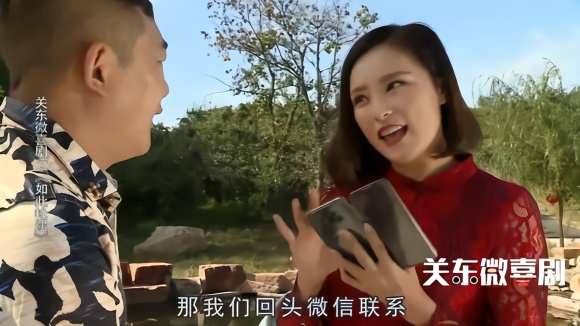 《关东微喜剧》:虎妞给熊孩子起名字,太搞笑了