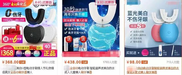 未来科技新时尚：西装配开裆裤