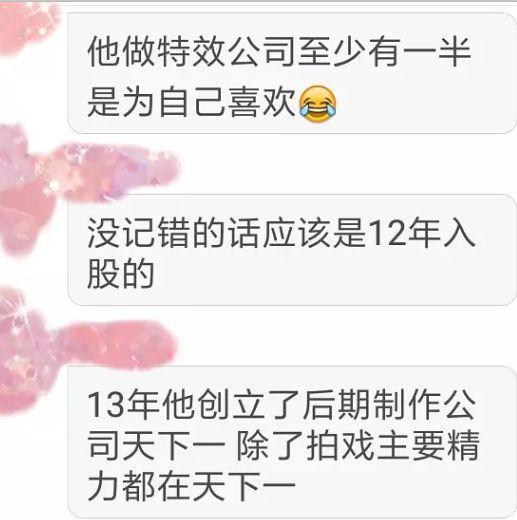 《流浪地球》的特效居然还跟古天乐有关？特效公司正是他创立！