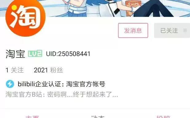 同时抱上腾讯、阿里两条大腿，B站或成最大赢家？