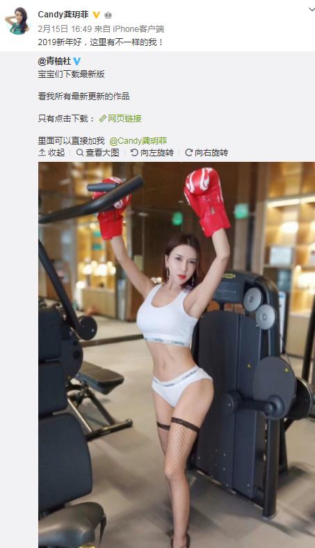 刘嘉玲龚玥菲微博晒性感照，网友：这没法比