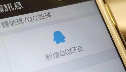 微信被封号怎么办？一份详尽的“自救说明书”奉上！