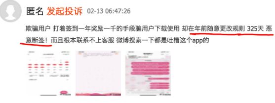 用爱情银行存住爱情？做梦！最后你会发现“白爱了”