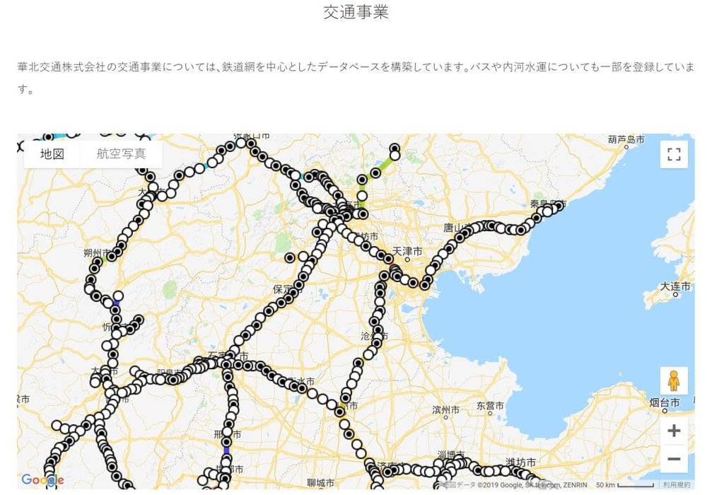三万张照片里的华北往事