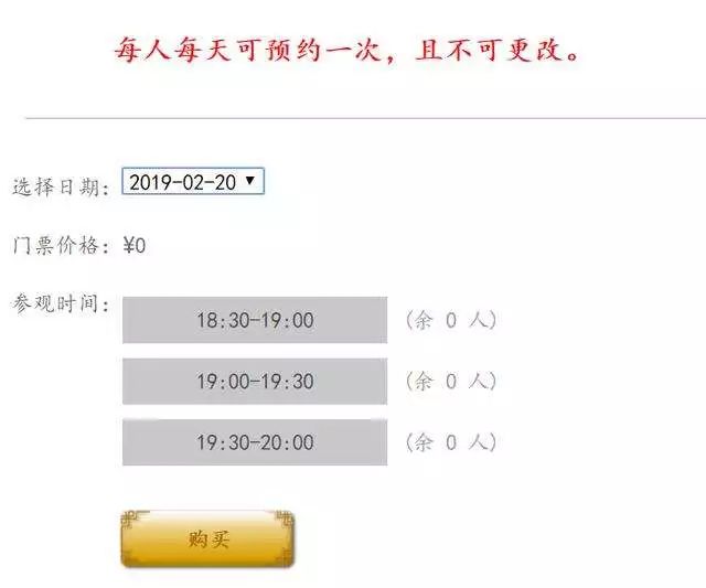 故宫元宵灯会黄牛票要5千；快手将直播2019央视元宵晚会；2018网文用户规模超4亿 | 猬报
