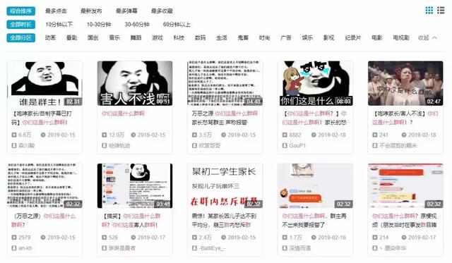 “你们这些游戏啊动漫啊，害死个人呐！”