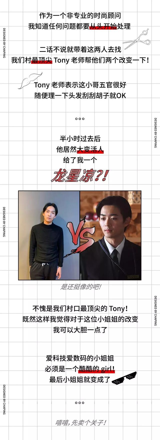 互联网上的“大变活人”