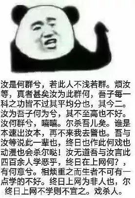“你们这些游戏啊动漫啊，害死个人呐！”