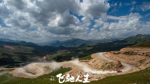 p2547762015.webp.jpg