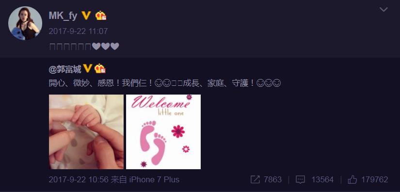 方媛二胎6个月仅90斤，怀女儿时因腹部平坦被疑假孕