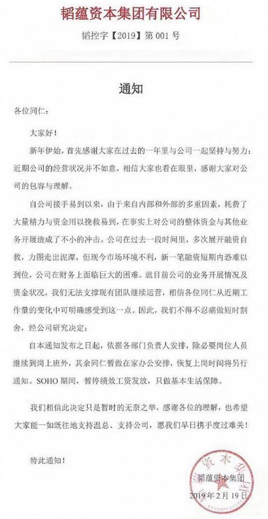【虎嗅早报】马斯克：年底将具备所有自动驾驶功能；路透社：英国不赞成全面禁止华为