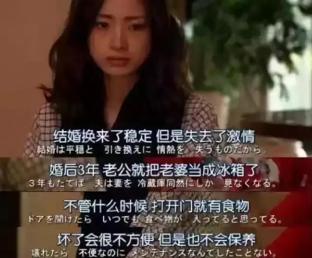 老婆是冰箱,打开就有吃,坏了不用修?