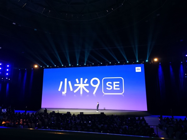 小米9 SE正式发布：全球首发骁龙712 新一代小屏旗舰