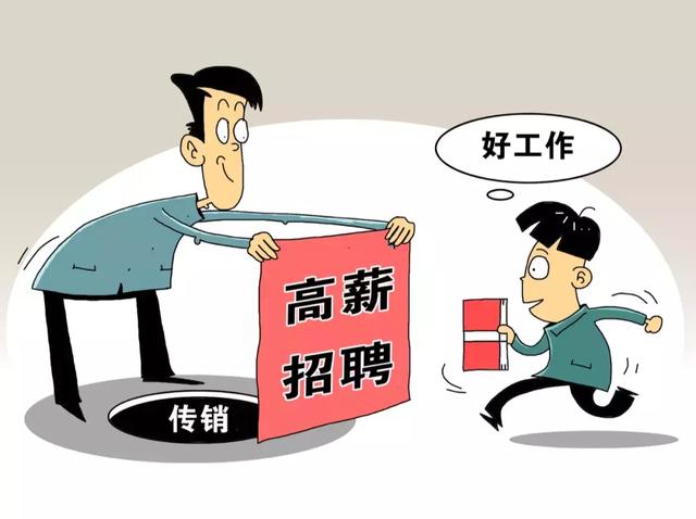 IT培训第一股被指欺诈招聘，曾获新东方亿元投资，李文星曾就读